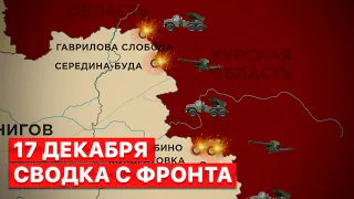 ⚡️ Российская армия отступает с новых позиций на Юге Украины, - эфир FREEДОМ