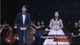 [Gracias Choir] W.A.Mozart : Papagena Papageno Duet / Hyemi Choi, Jihyuk Shin