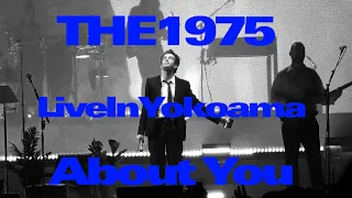 "About You" The 1975 Live at PIA Arena MM, Yokohama Japan 2023