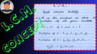LCM 😎 | least common multiple lcm | lcm concept explanation