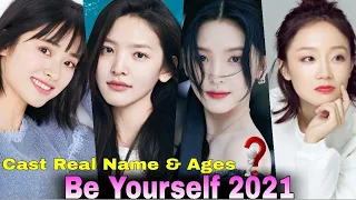 Be Yourself Chinese Drama Cast Real Name & Ages || Shen Yue, Zhang Ruo Nan, Vivienne Tien || CDrama