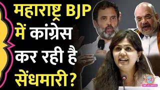 बीजेपी नेता Pankaja Munde ने लिया राजनीति से 2 महीने का ब्रेक, PM Modi पर तीखा बोल गईं!