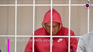 Мегаполис - Мера пресечения подозреваемому в убийстве - Нижневартовск