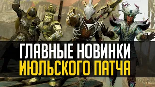 Доступный крафт, Голда из воздуха, Новая профессия ◆ New World