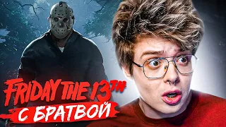 ШАРФ СТАЛ МАНЬЯКОМ В Friday the 13th: The Game (ft. JOSKIY МегаРаш Диана Райс Kopsteep Homyakly)