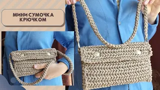 Мини сумочка крючком МК. Crochet handbag