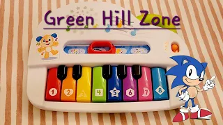 Green Hill Zone (Sonic the Hedgehog) on a kids toy piano