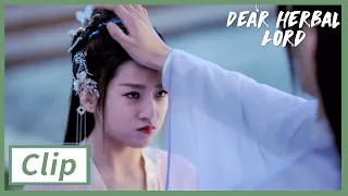 Clip: What Would Happen After The FIRST DATE At Night? | Dear Herbal Lord EP01 | 亲爱的药王大人 | iQIYI