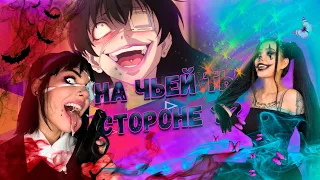 TIK TOK ЛУЧШИЕ ПОДБОРКИ #16 / На чьей ты стороне? / Добро или зло в Тик Ток