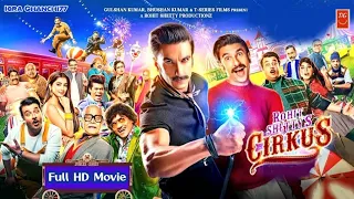 Circus latest full movie 🎥🍿2023 | Ranveer Singh | Rohit Shetty |#youtubevideo #movie #circusmovie