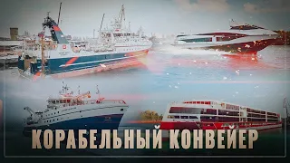 Корабельный конвейер: Россия незаметно и без хайпа становится мировой судостроительной державой