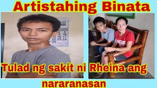 Artistahing Binata,tulad ng sakit ni Rheina ang nararanasan.