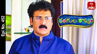 Rangula Ratnam | 27th April 2023 | Full Episode No 452 | ETV Telugu