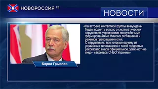 Грызлов о заявлении Турчинова