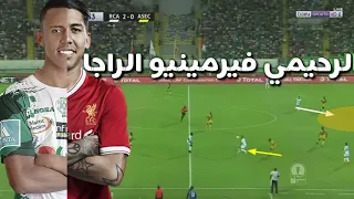 Soufiane Rahimi - سفيان الرحيمي ||  Tactical Video ( Skills & Goals & Assists ) || Highlight 2018 HD