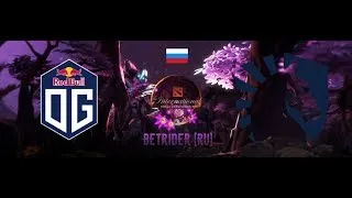 FINAL TI9 [Dota 2 Live] OG vs Team Liquid [RU] International 2019 |Bo5|🔴СТАВКА В ЧАТ✅РОЗЫГРЫШ💲