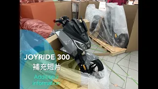 Joyride 300 TCS