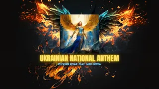 Ukrainian National Anthem - ГІМН УКРАЇНИ (Official Video)