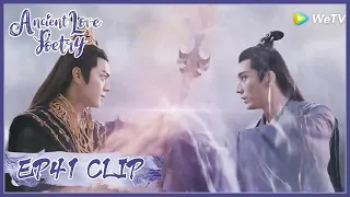 【Ancient Love Poetry】EP41 Clip | Can Tianqi get justice for Houchi? | 千古玦尘 | ENG SUB