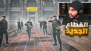 غضب العقيد كافح المكافح من ريسبكت ! ( ظلموني واعلنت اتحدي ) 😱🔥 | قراند الحياه الواقعيه GTA5