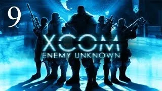 XCOM Enemy Unknown #9 - Надежда еще есть