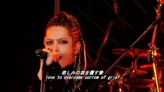 L'Arc~en~Ciel ALONE EN LA VIDA