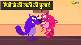 Pani Pani Ep - 83 - Pyaar Mohabbat Happy Lucky - Hindi Animated Cartoon Show - Zee Kids