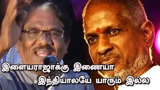 இப்படியொரு படம் தமிழ்ல வந்ததில்ல - Director Bharathiraja Speech | Peranbu Audio Launch