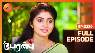 Peranbu - பேரன்பு - EP 229 - Shamita, Vimal Venkatesan, Vaishnavi - Romantic Tamil Show - Zee Tamil