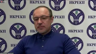 Відкрите засідання НКРЕКП 20-09-2022