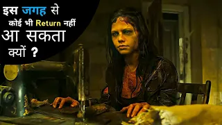 Husk 2011 Movie Explained In Hindi | Horor Movie Explanation in हिंदी