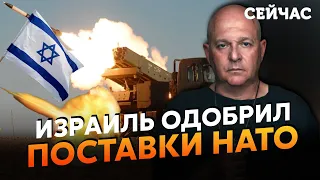 ❗️ВСУ СБИВАЮТ ИРАНСКИЕ ДРОНЫ при помощи Израиля! Тамар: Украине передана уникальная РАЗРАБОТКА