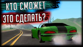 УСТРАИВАЮ ПОГОНИ ОТ ПОДПИСЧИКОВ! ЧИТАЕМ ОПИСАНИЕ!  GTA  SAMP Trinity Rp 2