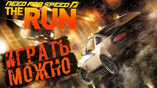 Провал или недооцененная игра? Поговорим о Need for Speed: The Run