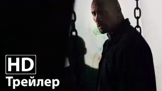 Стукач - Русский трейлер | HD