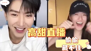 Zhao Lusi ZheyuanThe two of them grinned and laughed almost the whole time during the live broadcast