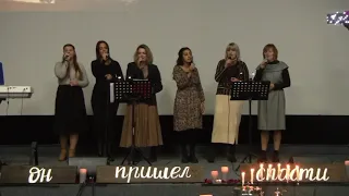 Превыше власти (Michael W Smith - Above all Powers) группа "Вефиль"(Cover)