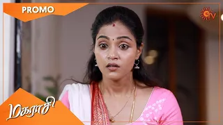 Magarasi - Weekend Promo | 20 Dec 2021 | Sun TV Serial | Tamil Serial