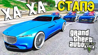 ПОЛИЦЕЙСКИЕ ПОГОНИ ЗА MERCEDES MAYBACH ОТ ПОЛИЦИИ В GTA 5 ONLINE, ДОГОНЯЛКИ В ГТА 5 ИГРЫ ГТА ВИДЕО