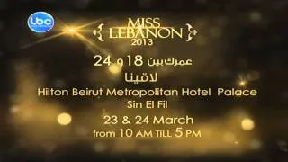 Miss Lebanon 2013 -  Recruitment