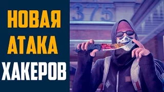 ХАКЕР СНОВА ВЗЛОМАЛ КС? (CS:GO)