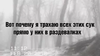 $uicideboy$ - Prettyleaf//Перевод//rus subs