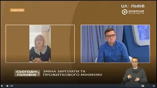 Про перерахунок пенсій з 1 грудня  у зв’язку зі зміною розмірів соціальних стандартів