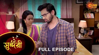 Sundari - Full Episode | 11 March 2022 | Sun Bangla TV Serial | Bengali Serial