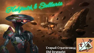 Warhammer 40000 в Stellaris # 3 Идем вперед!