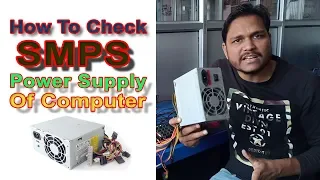 How to check SMPS Power Supply of Computer | Testing SMPS Power Supply in PC | Computer Hardware