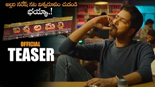 Allari Naresh Bachhala Malli  Movie Official Teaser || Subbu Mangadevi || Telugu Trailers || NS