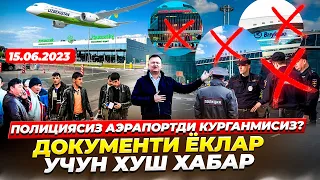 👮‍♂️ПОЛИЦИЯСИЗ АЭРАПОРТДИ КУРГАНМИСИЗ? 📑ДОКУМЕНТИ ЁК,ЛАР УЧУН ХУШ ХАБАР🤫 15.06.2023. #Tomoshatv