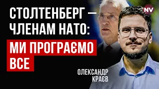 Пожертвувати окупованими землями заради безпеки інших. Чи готова Україна – Олександр Краєв