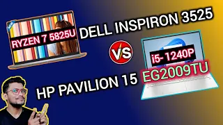 Dell Inspiron 3525 vs HP Pavilion 15 | Which is Better ? | HP Pavilion 15 | Dell Inspiron 3525